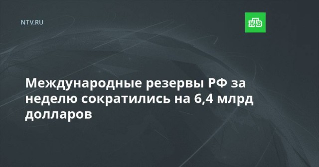 Доллар или рубль. Перестройка мышления. Пора принимать решение.