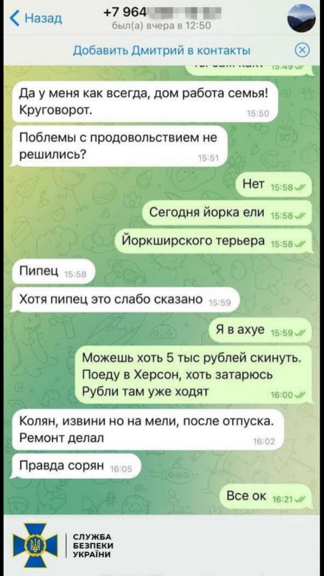 С понедельника в Херсоне введен в полноценный оборот российский рубль