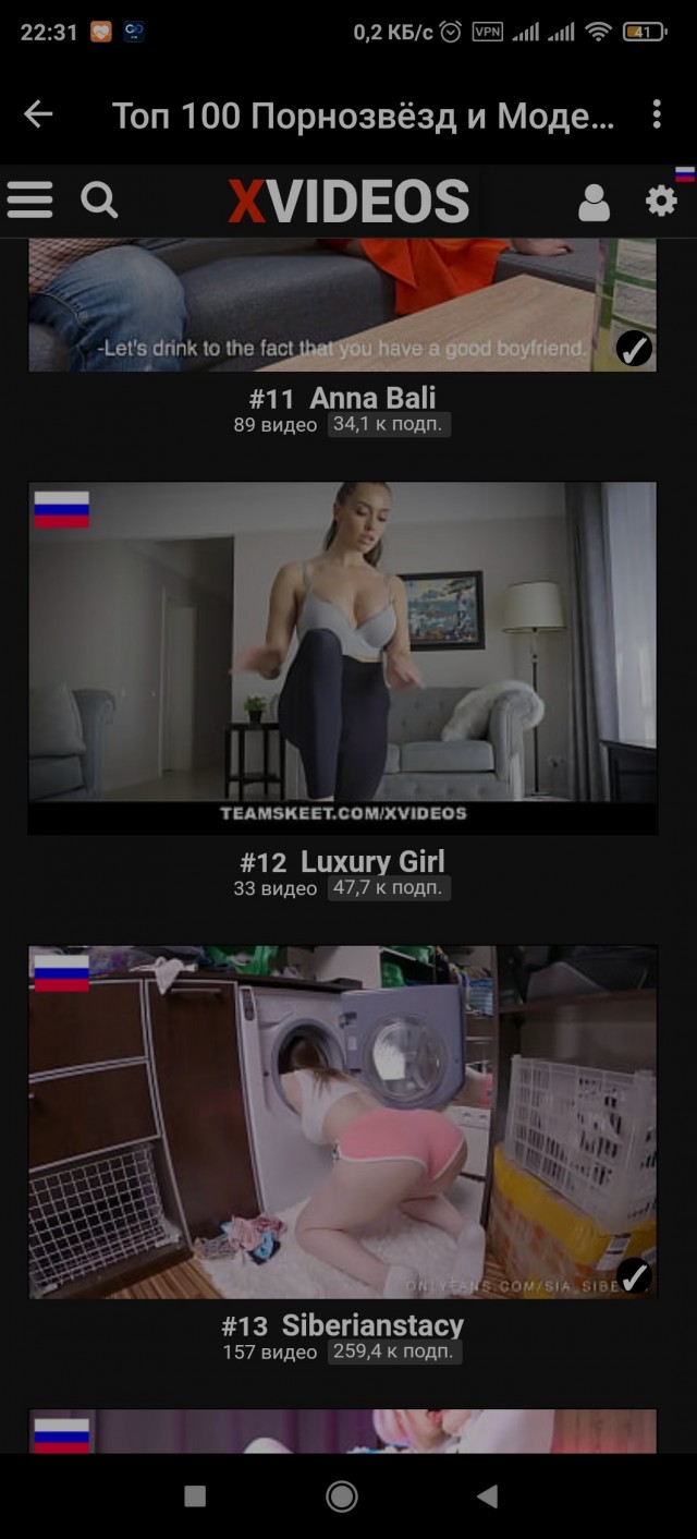 В России стали недоступны крупнейшие порносайты в мире XVIDEOS и XNXX