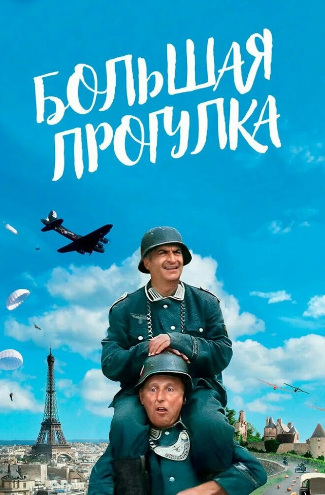 " Первый" всё таки порадовал.