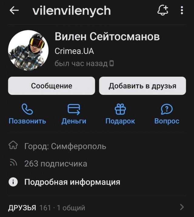 Военным не помогаем...