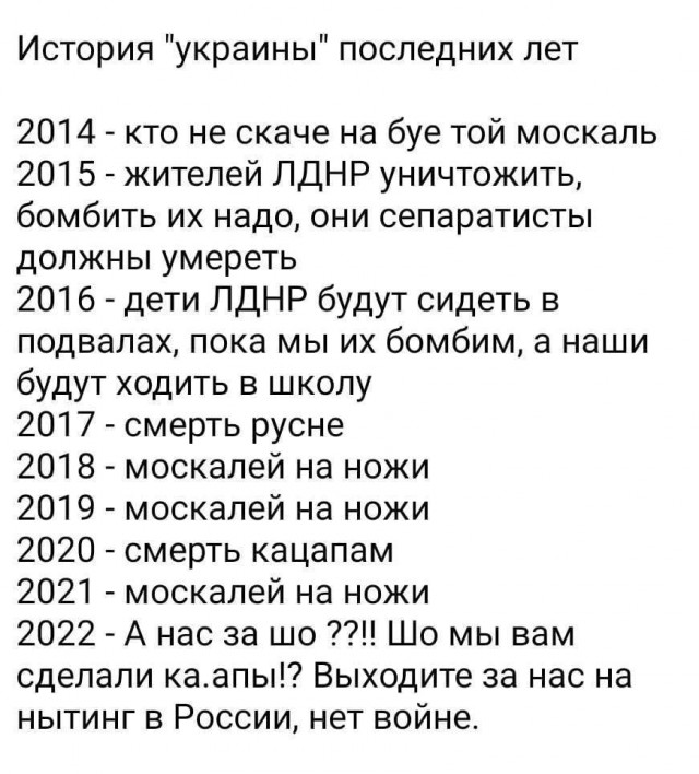 Более 800 украинских солдат сдались в плен под Лисичанском