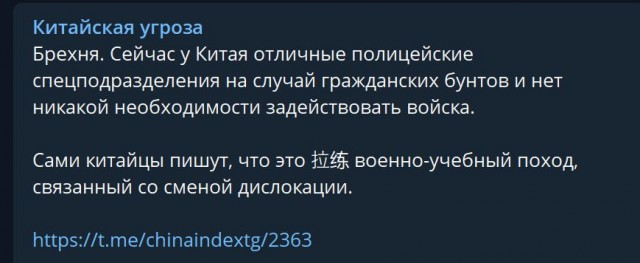 Пандемия съехавших крыш - разновидности болезни. Россия и мир. Часть 38