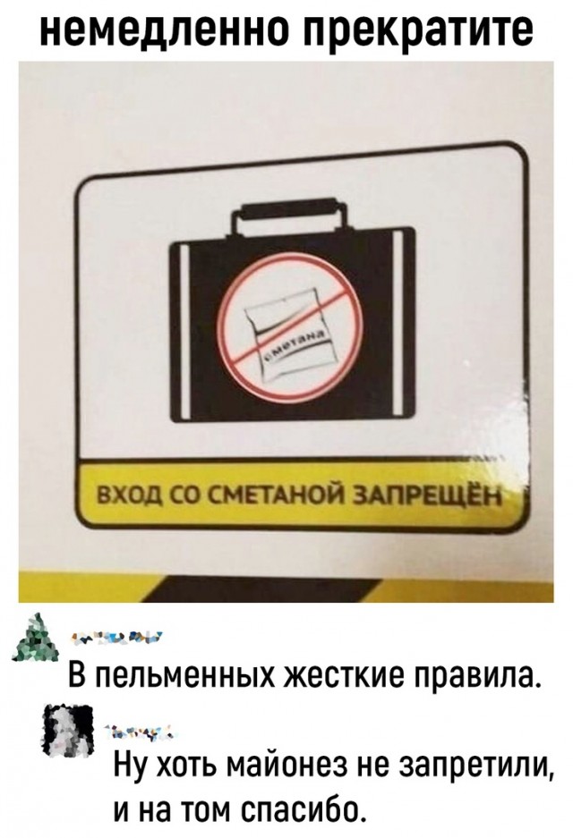 Так себе картинки 25.07.22