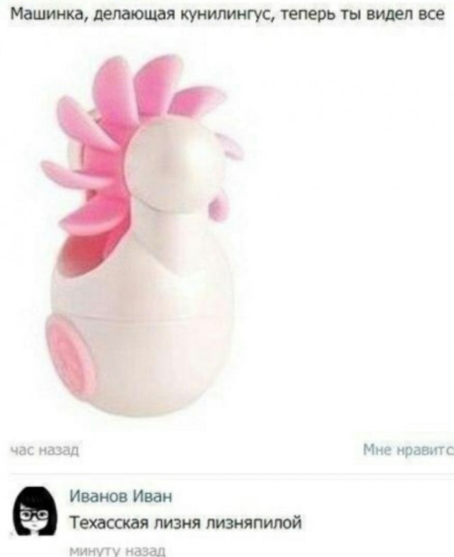 Юмор в картинках и без