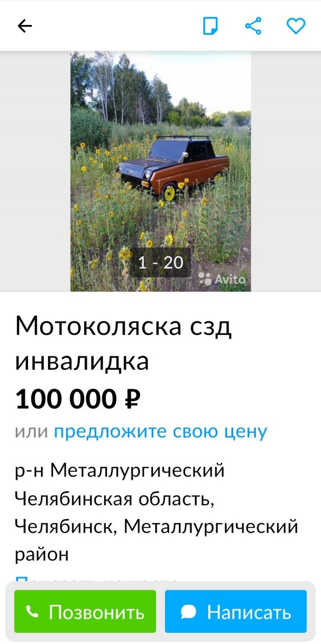 Заработок автодилеров в России упал в несколько раз