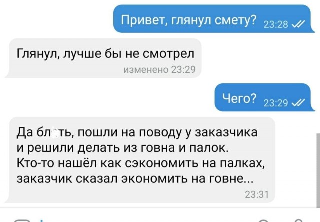 Отзывы, объявления, переписки 7