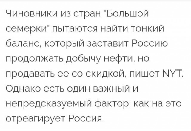 Пандемия съехавших крыш - разновидности болезни. Россия и мир. Часть 42.