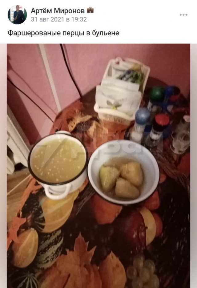 Кулинарный фашизм