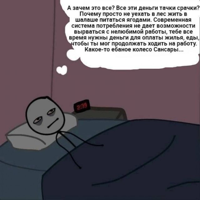 Немного мемчиков. Для взрослых. Часть 22