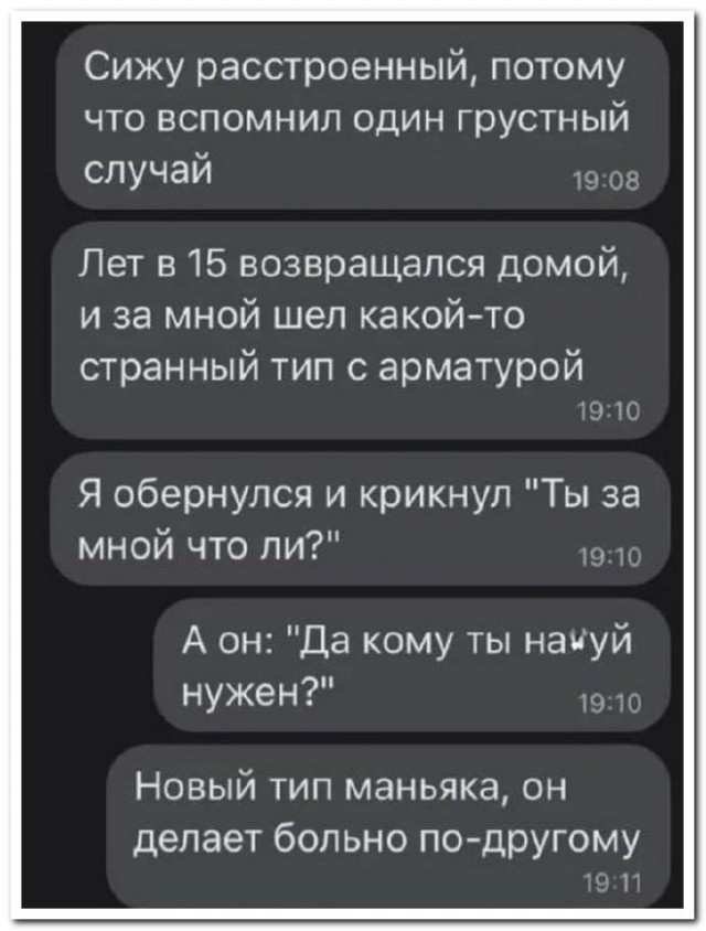Забавные комментарии из социальных сетей (14.11.22)