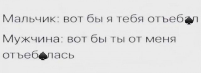 50 оттенков серого или самосвал баянов. Vol.28
