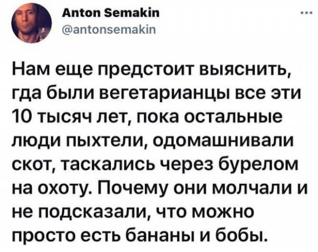 Скриншоты и комментарии из социальных сетей 02.12.22