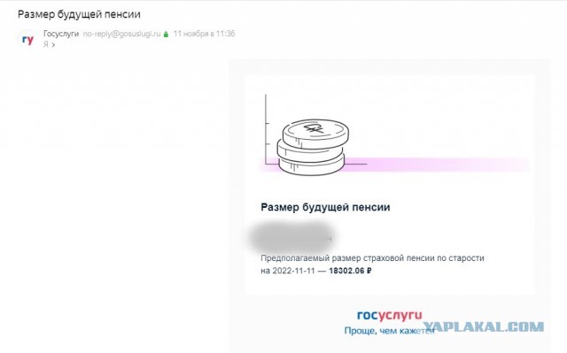 Сделайте мне эвтаназию