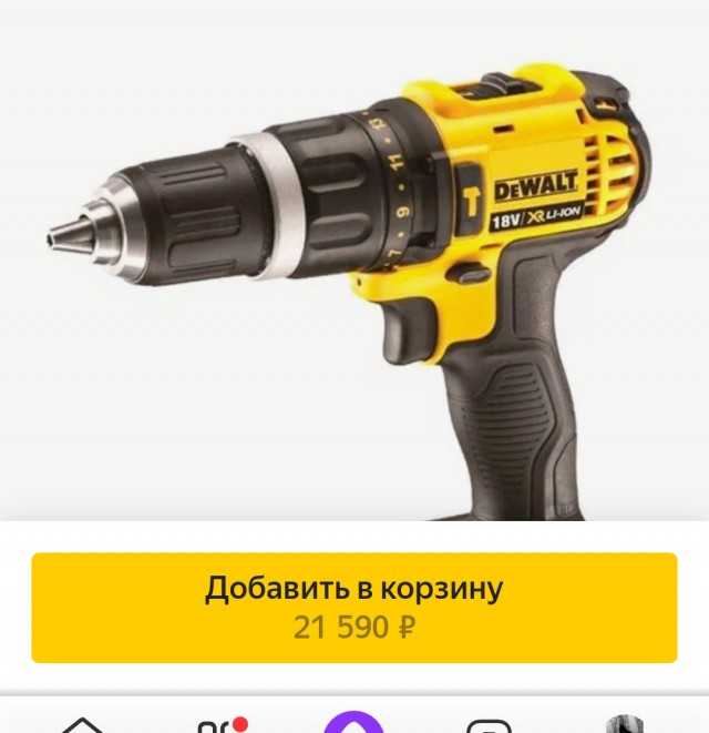 Меркантильные женщины