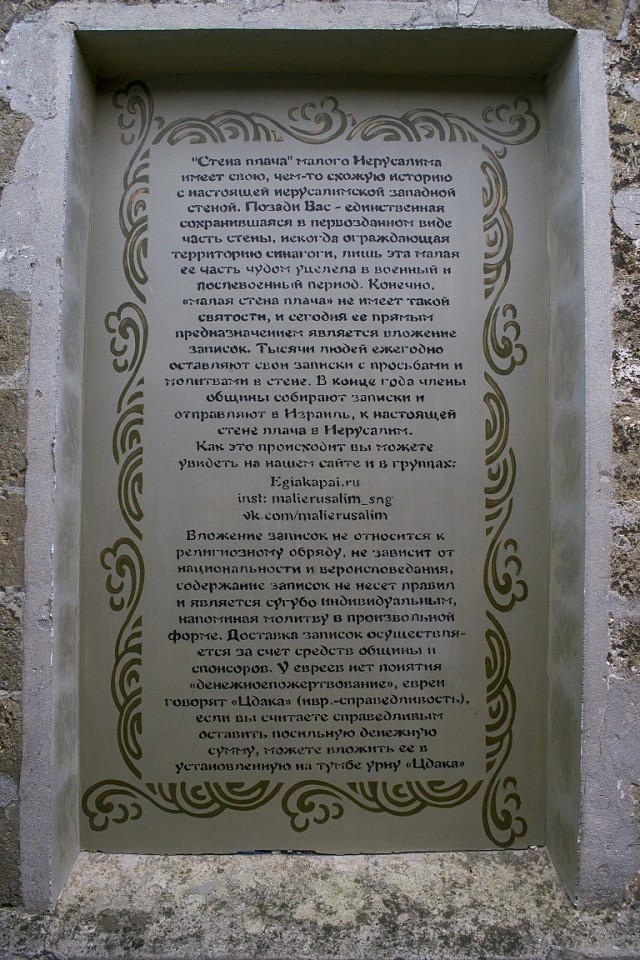 Зимняя Евпатория