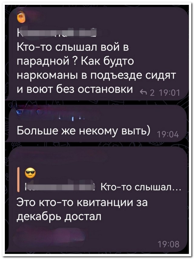 Забавные комментарии из социальных сетей (06.02.23)