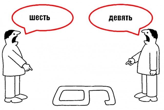 Технарьский юмор
