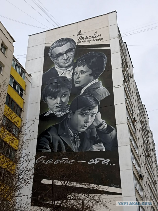 Спасибо тем, кто делает такое