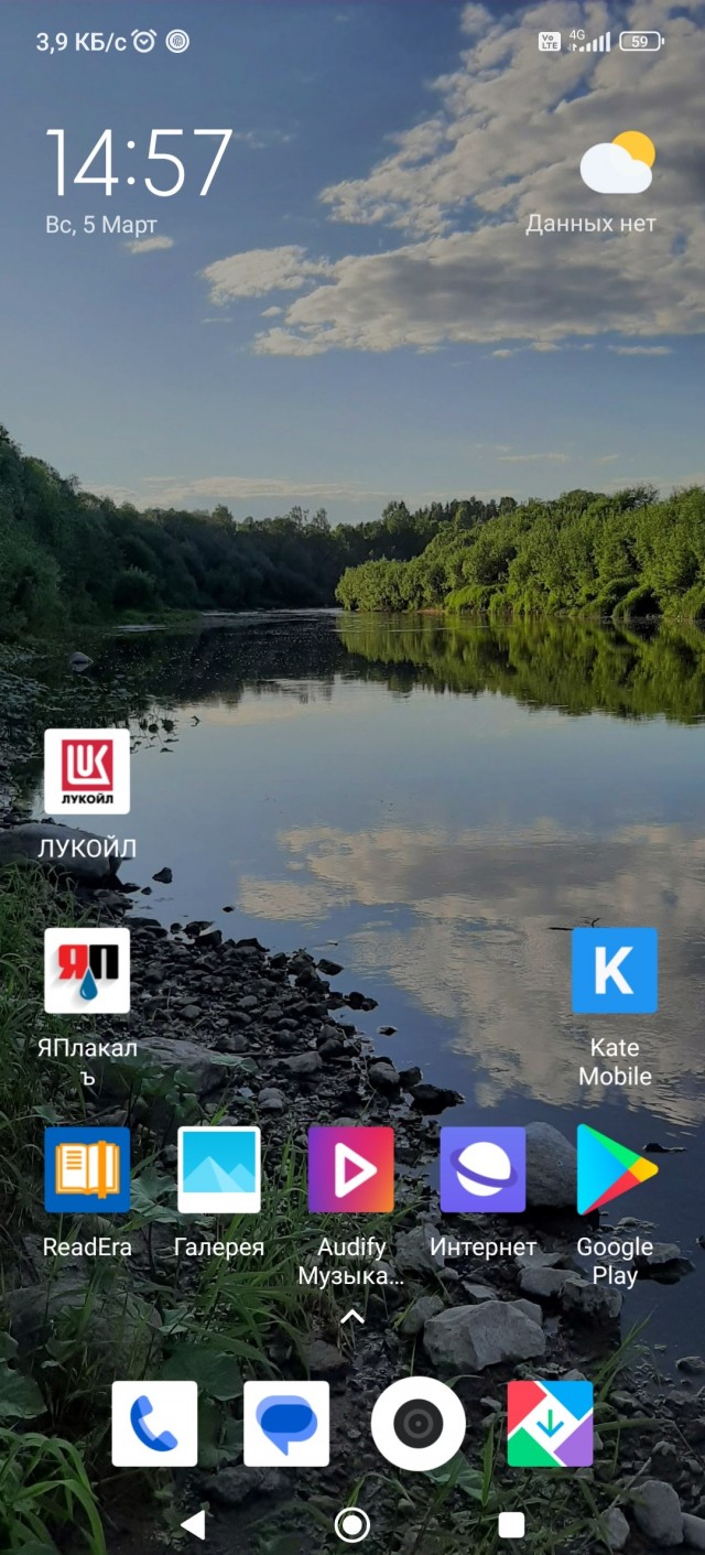 У кого какие обои на телефоне