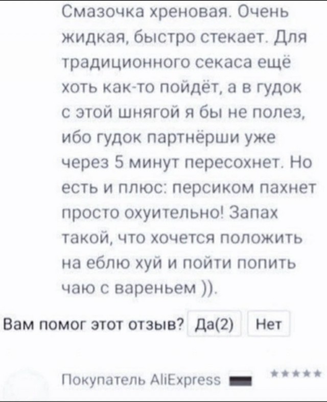 Забавные комментарии из социальных сетей (06.03.23)