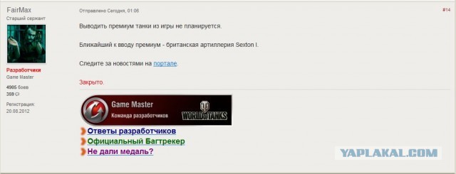 Wargaming 4