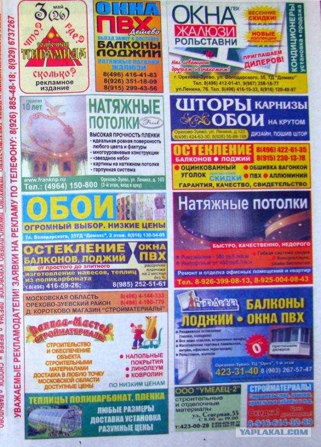 Вопрос к яповцам: кто что прочитал в читабельном виде за этот год?