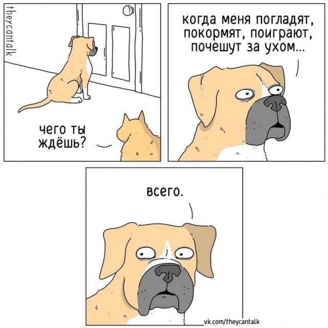 Ребятам о зверятах