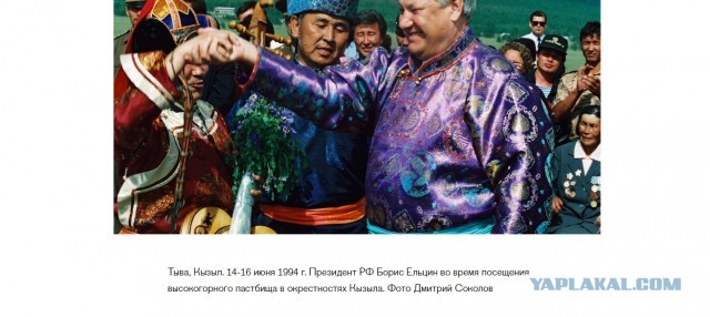 Фотографии из прошлого нашей страны - 14