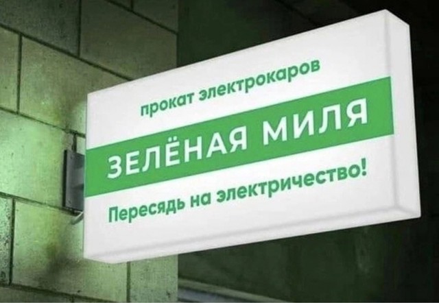 Чернила-2