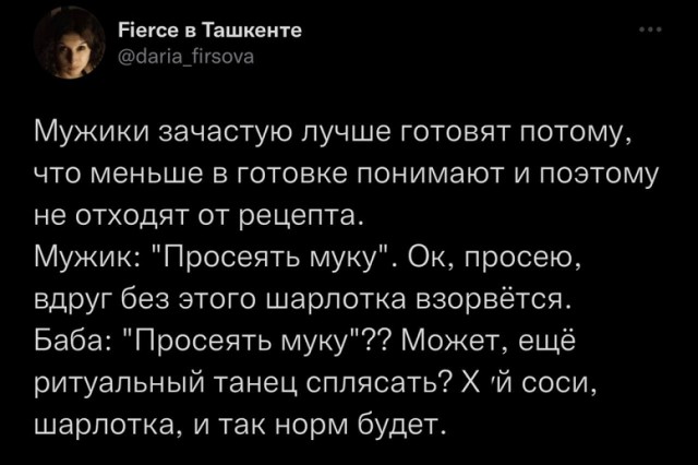Подборка картинок 1.05.2023