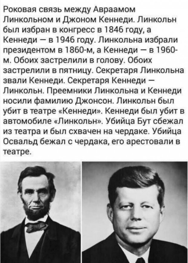 Картинки и мемы, всяко разно - 171