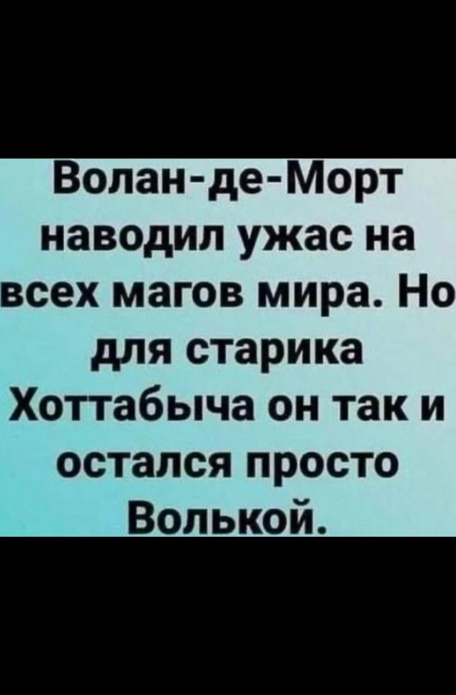 Нуштош 05.05.2023