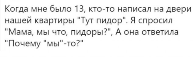 Народная меДИЧина 6002