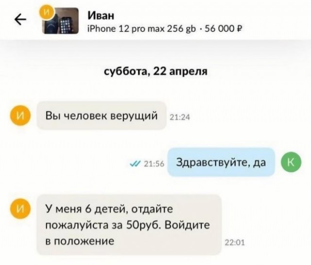 Картинки и мемы, это май-чародей всяко разно - 177