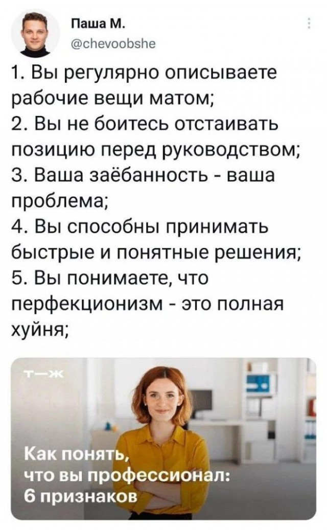 Картинки и мемы, всяко разно - 179