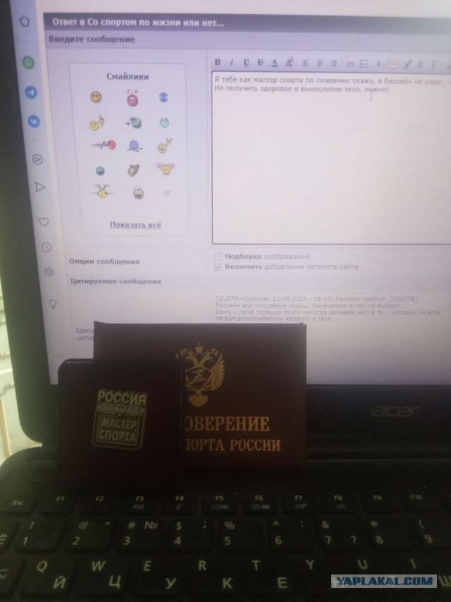 Со спортом по жизни или нет...