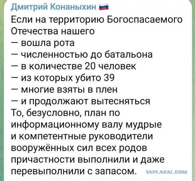 ❗️В Белгородской области вводится режим КТО, сообщил губернатор