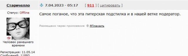РПЛ 2022-2023 часть 5