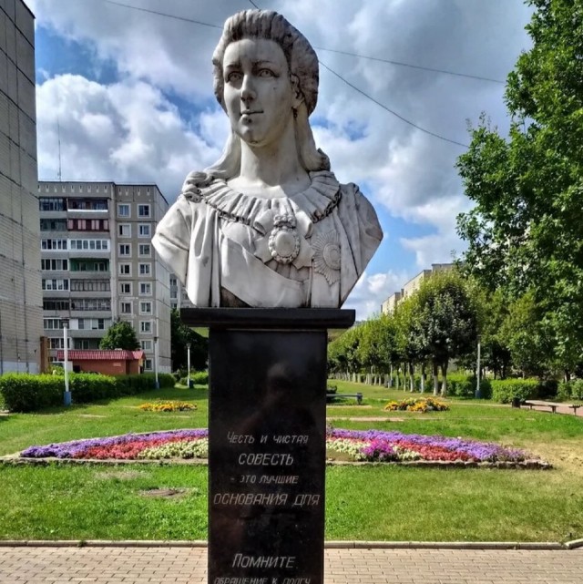 Империатрица всероссийская