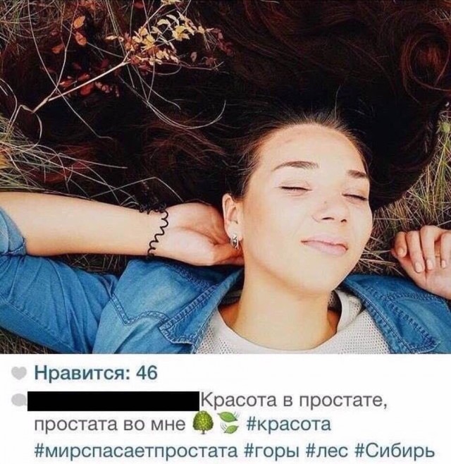 Простота
