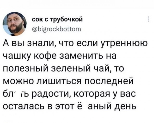 Скриншоты и комментарии из социальных сетей 07.07.23
