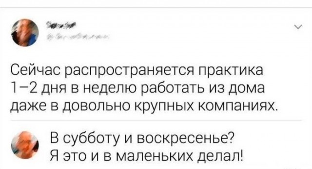 Так себе картинки 08.07.23