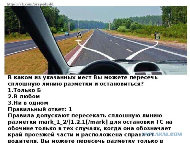 На все бабки!