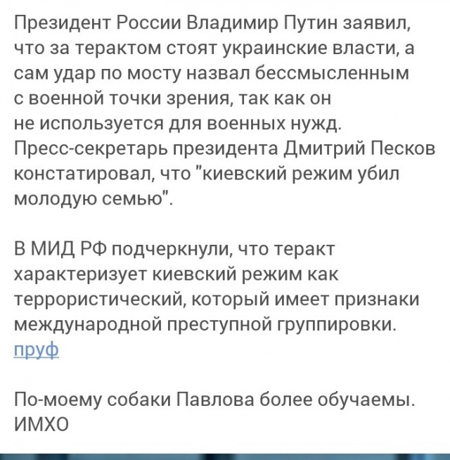 Глава Минобороны Резников: Украина продолжит наносить удары по Крымскому мосту
