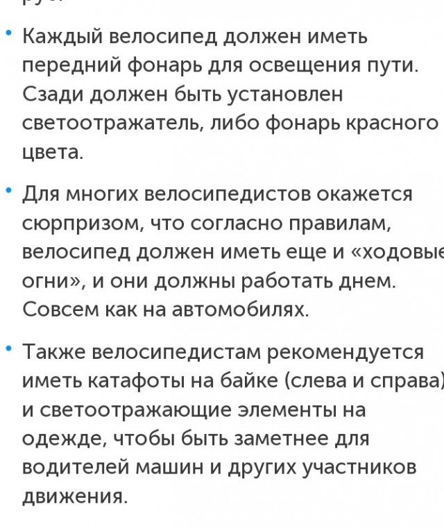 И рухнул, как подкошенный