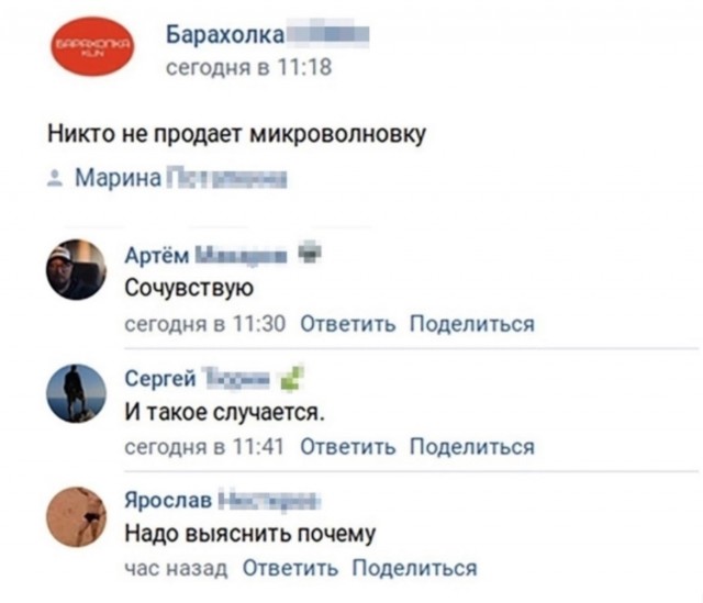 Так себе картинки 04.09.23