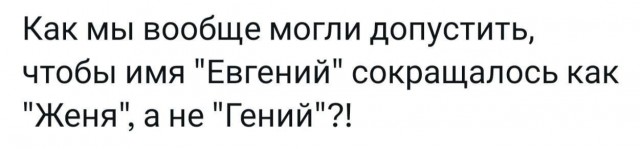 Баян Чемоданов