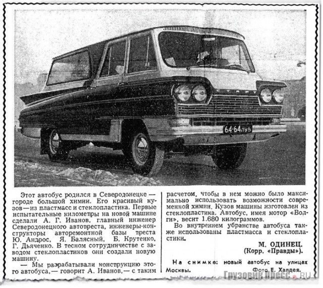 ГАЗ-18 – первая советская малолитражка с коробкой-автоматом