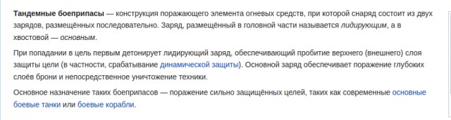 Палестинские соцсети  публикуют кадры уничтожения израильской техники в секторе Газа.